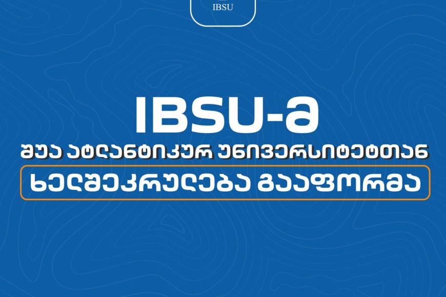 IBSU and Universidad del Atlántico Medio signed agreement