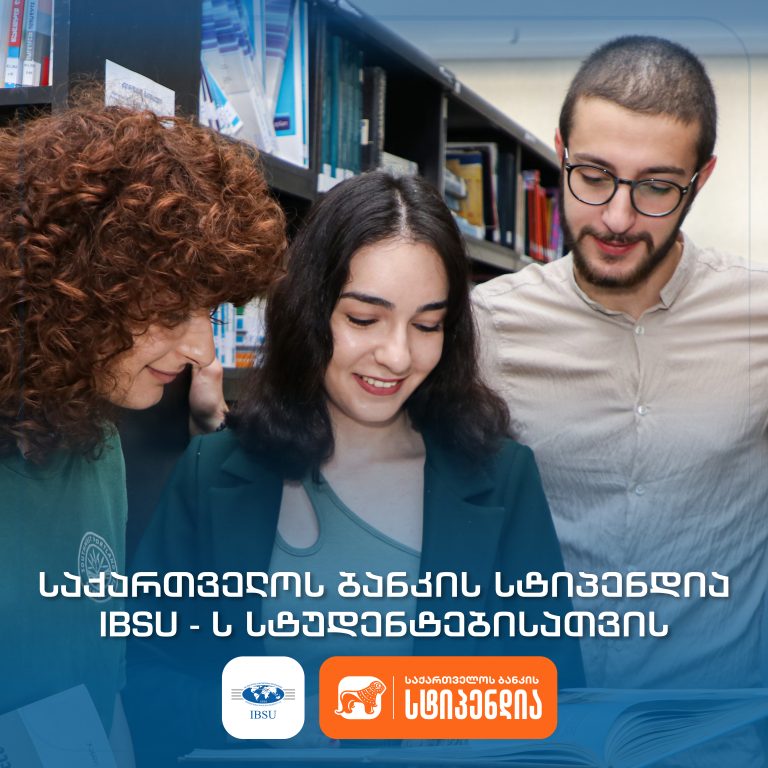 IBSU joined Bank of Georgia scholarship program