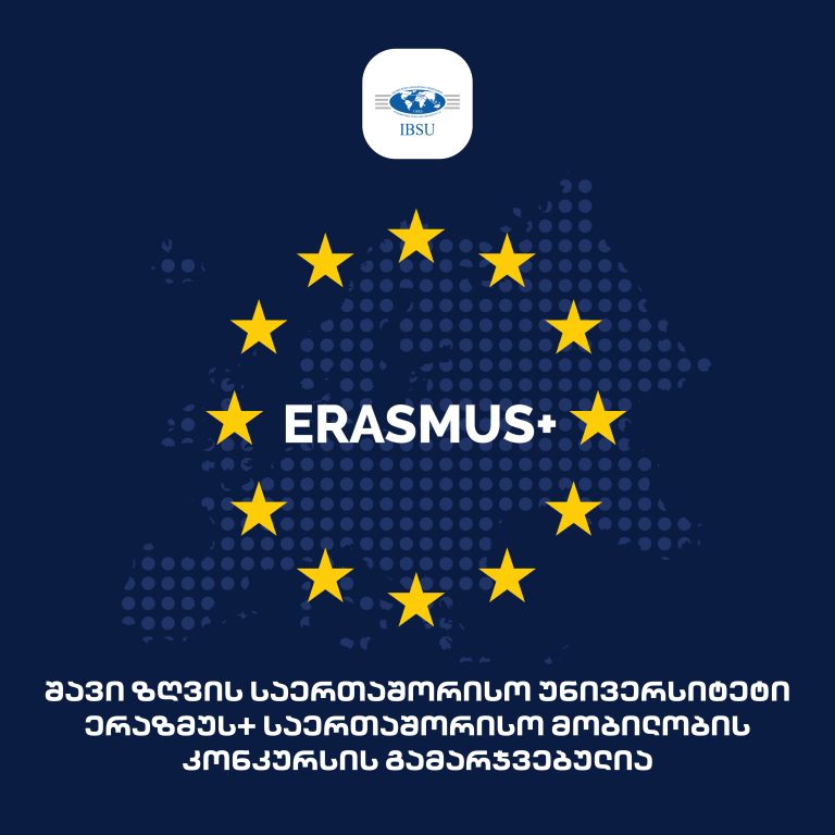 IBSU wins ERASMUS+ International Credit Mobility Program