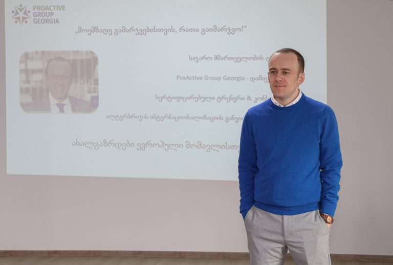 ProActive Group Georgia founder delivered lecture on ‘Youth for European Future’