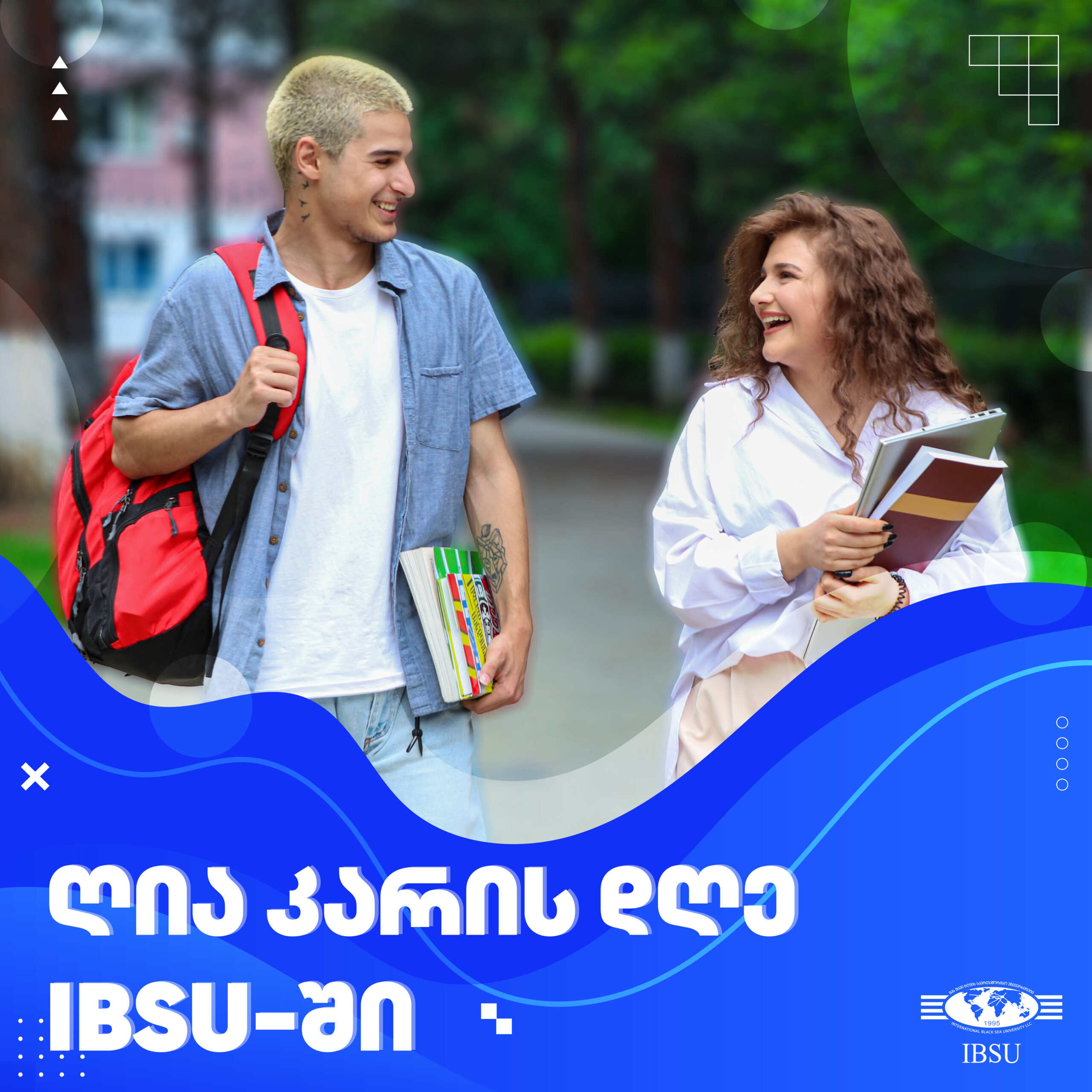 IBSU Open Day