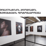 IBSU Students Photo Exhibition