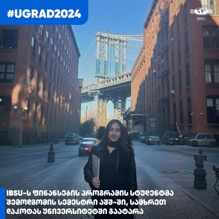 #GlobalUGRAD: Nino Sisauri | University of South Dakota, U.S.