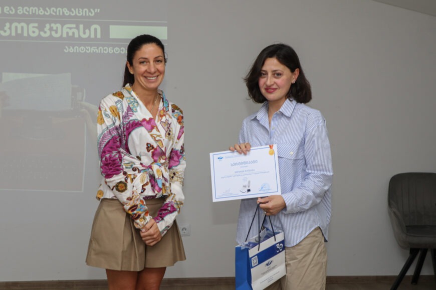 Essay Competition Award Ceremony