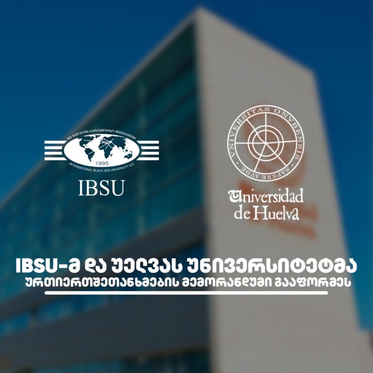IBSU and University of Huelva signed a memorandum of cooperation
