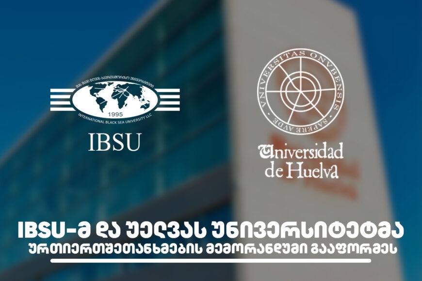 IBSU and University of Huelva signed a memorandum of cooperation