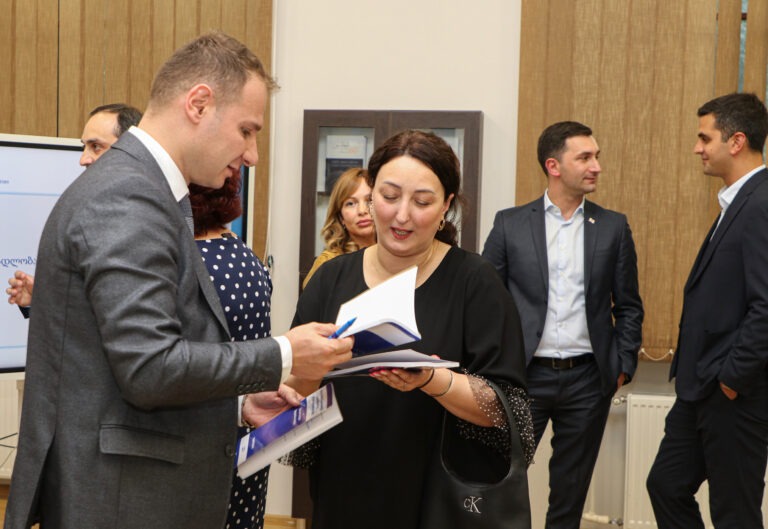 გოგა კიკილაშვილის მონოგრაფიის პრეზენტაცია