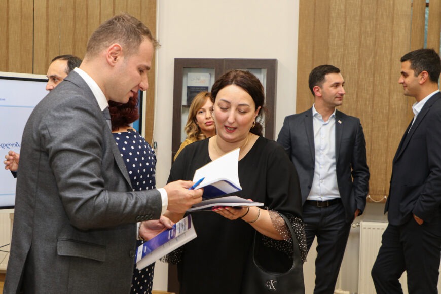 გოგა კიკილაშვილის მონოგრაფიის პრეზენტაცია
