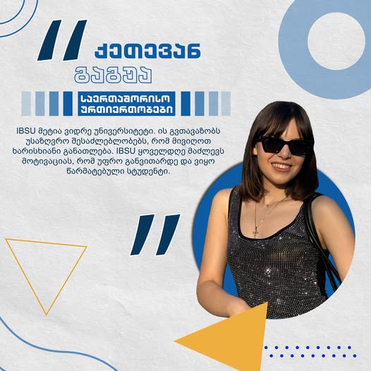 #MyUniversity: Ketevan Gagua | International Relations Program