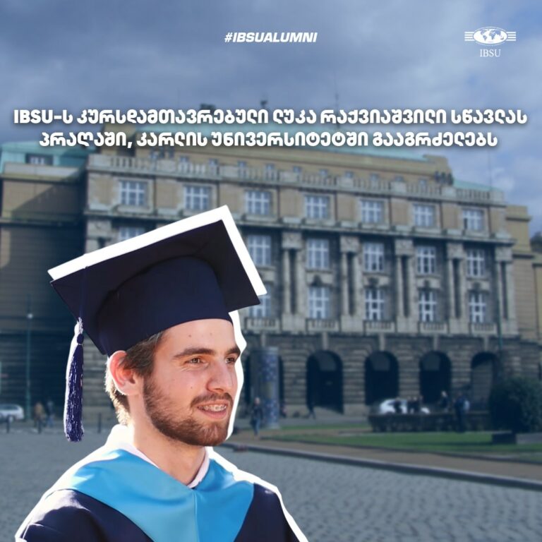 #IBSUalumni: Luka Rakviashvili | Computer Science Program