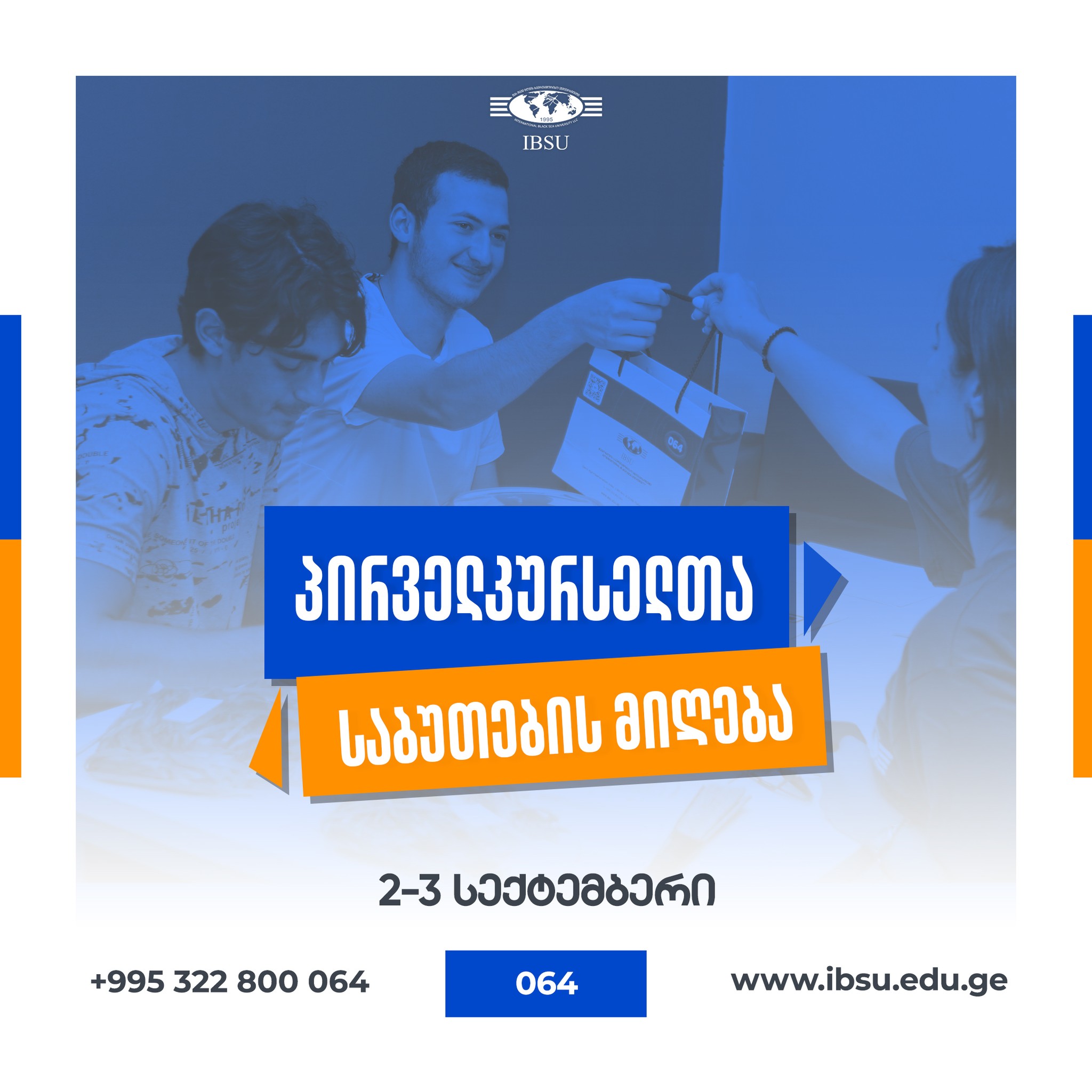 Submission of documents for first-year students