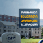 ორმხრივი გაცვლითი პროგრამა სამხრეთ კორეაში