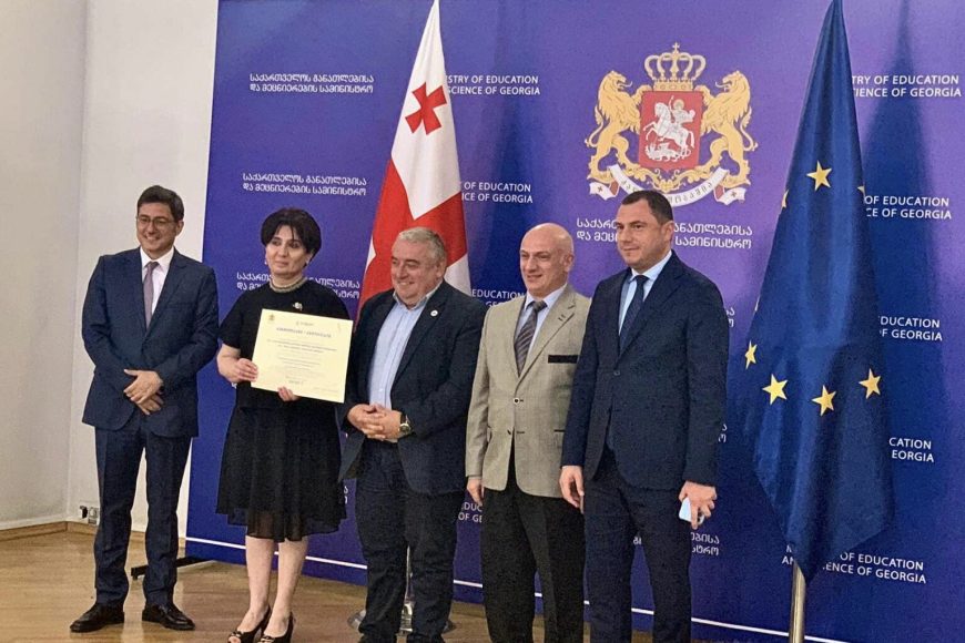 IBSU-მ CIF-ის კონკურსში გაიმარჯვა