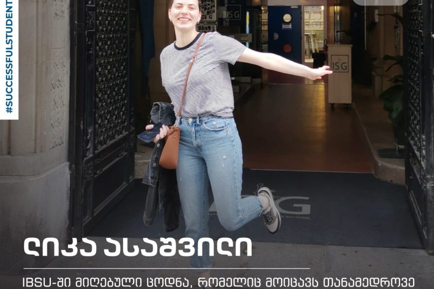 #ExchangeStudent: Lika Asashvili | International Business School in Paris