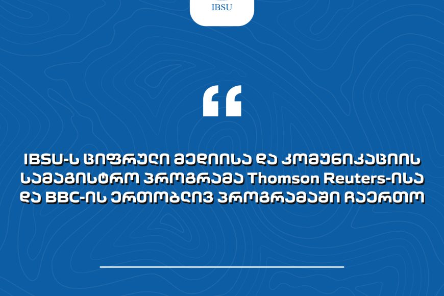 Digital Media and Communication MA Program joined joint program by Thomson Reuters and BBC Media