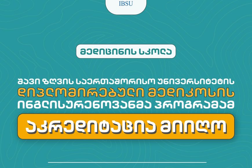 IBSU’s Medicine Program received full accreditation