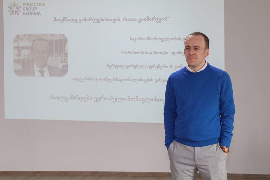 ProActive Group Georgia founder delivered lecture on ‘Youth for European Future’