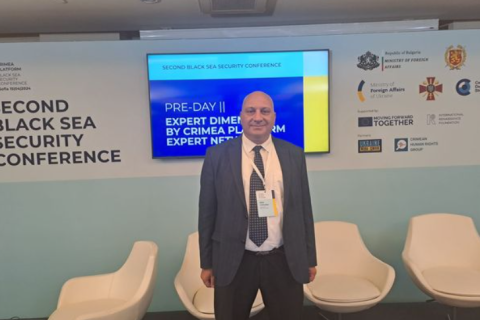 Nika Chitadze participated in Second Black Sea Security Conference