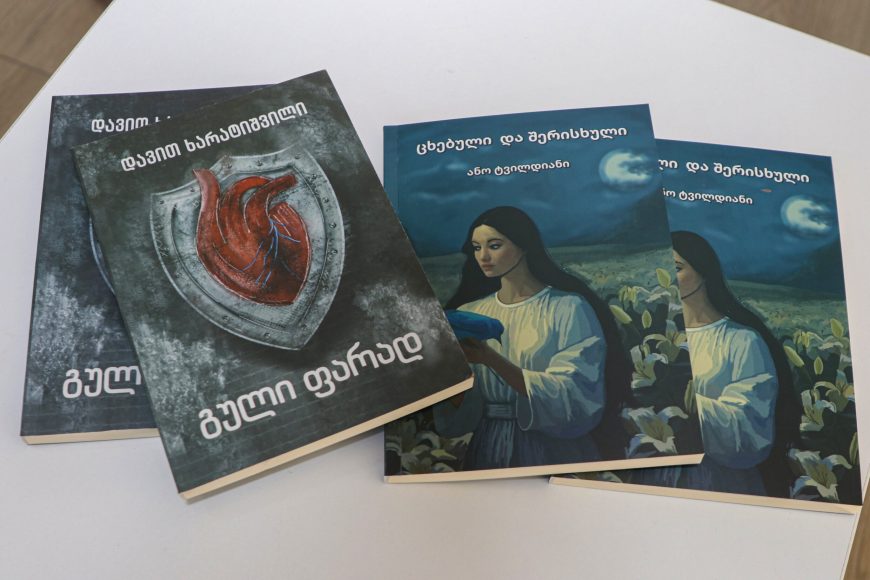 IBSU hosted book presentation