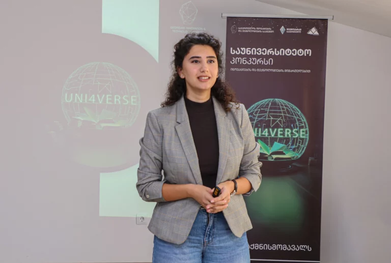 GITA’s informational meeting on ‘UNI4VERSE’