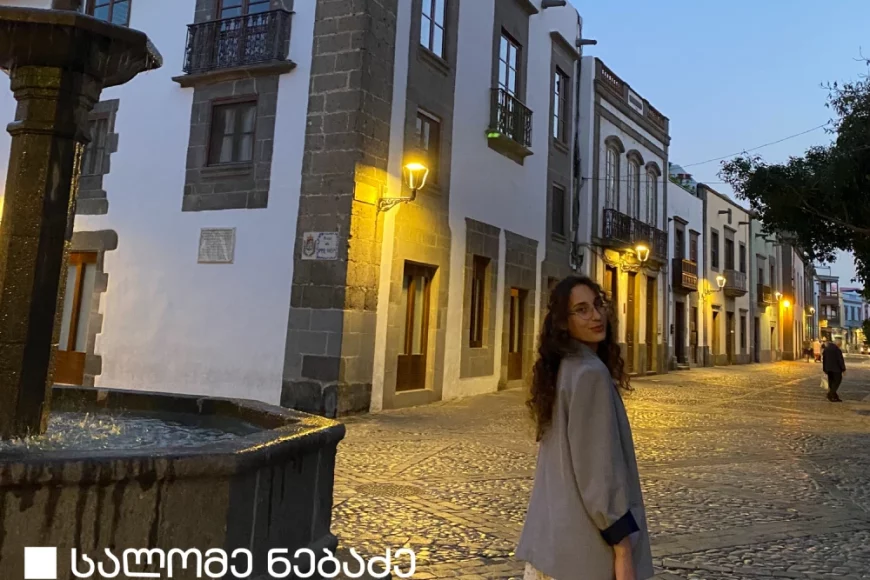 #ExchangeStudent: სალომე ნებაძე | კანარის კუნძულების საერთაშორისო უნივერსიტეტი