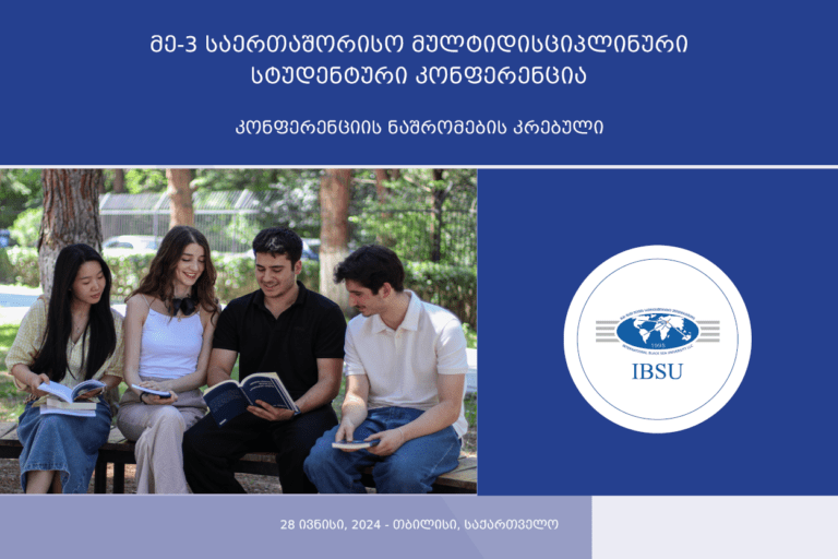 Proceedings of 3rd Multidisciplinary International Student Conference published