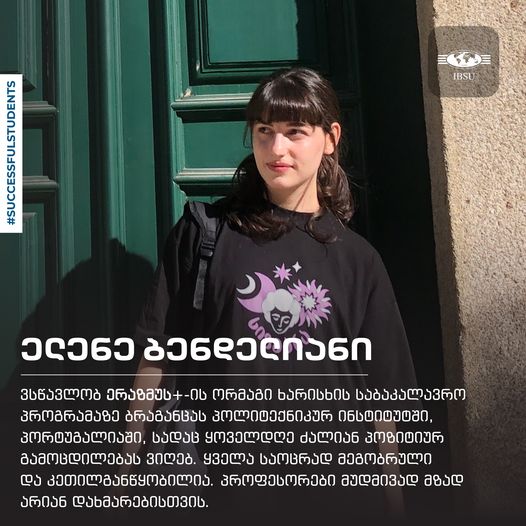 #ErasmusStudent: Elene Bendeliani | Polytechnic Institute of Bragança