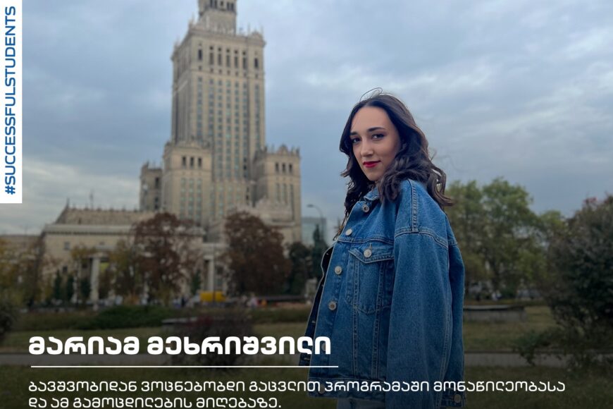 #ErasmusStudent: Mariam Mekhrishvili | Poland