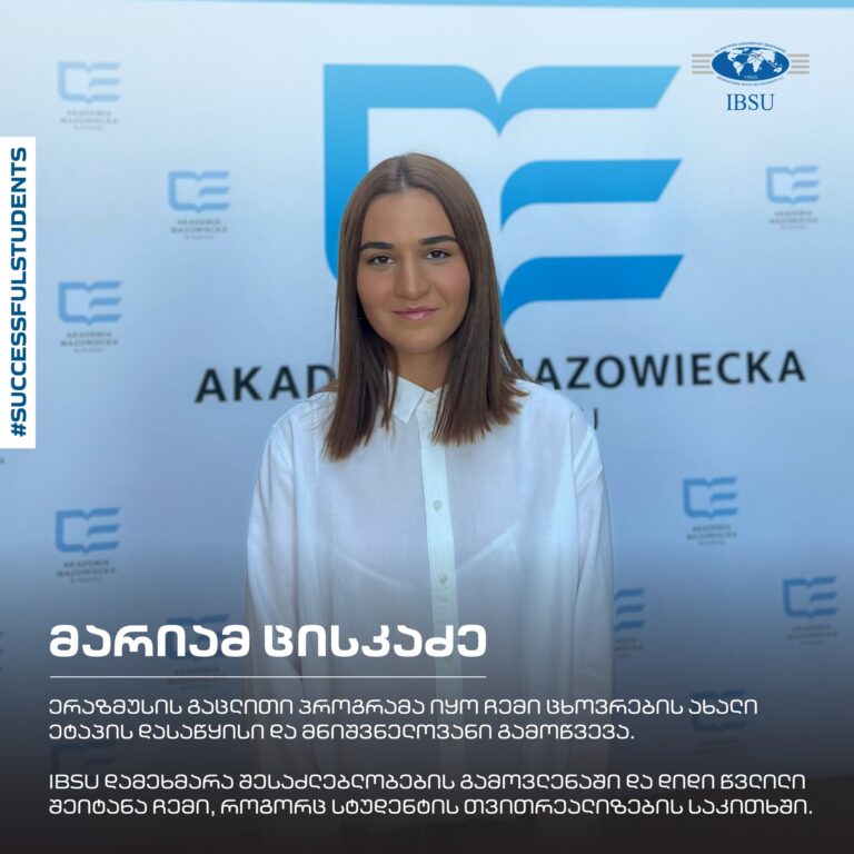 #ErasmusStudent: Mariam Tsiskadze | Poland