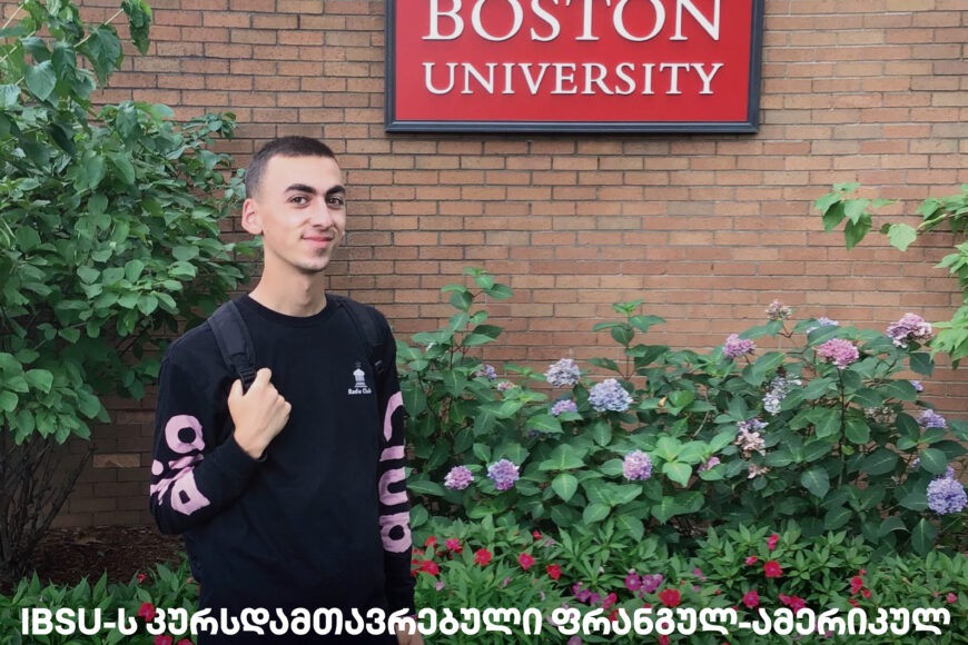 #IBSUALUMNI: Giorgi Geliashvili | International Relations