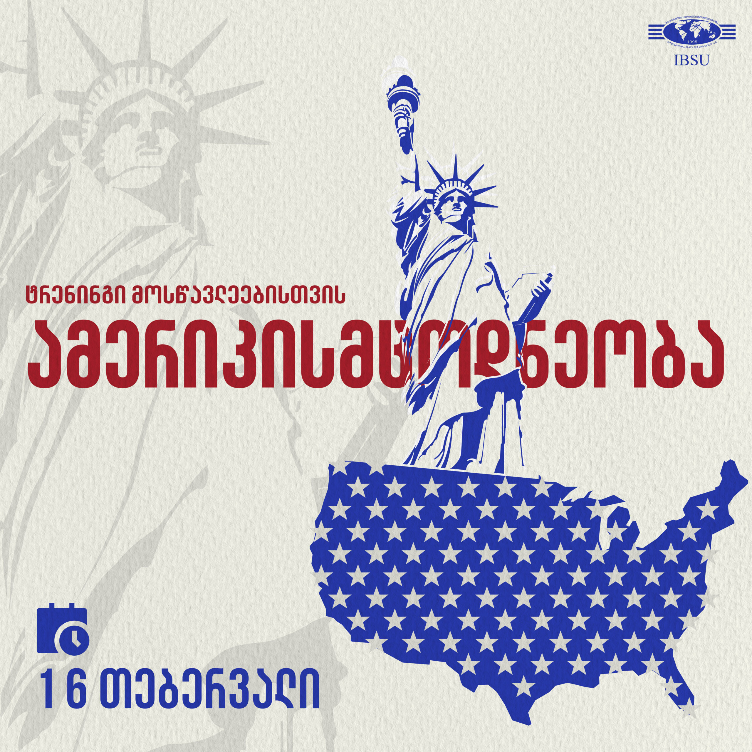 [:ge]ამერიკისმცოდნეობა მოსწავლეებისთვის[:en]American Studies for Pupils[:]