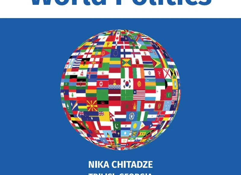 „მსოფლიო პოლიტიკა“
