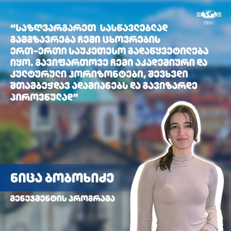 #ErasmusStudent: Nitsa Bobokhidze | Newton University in Prague