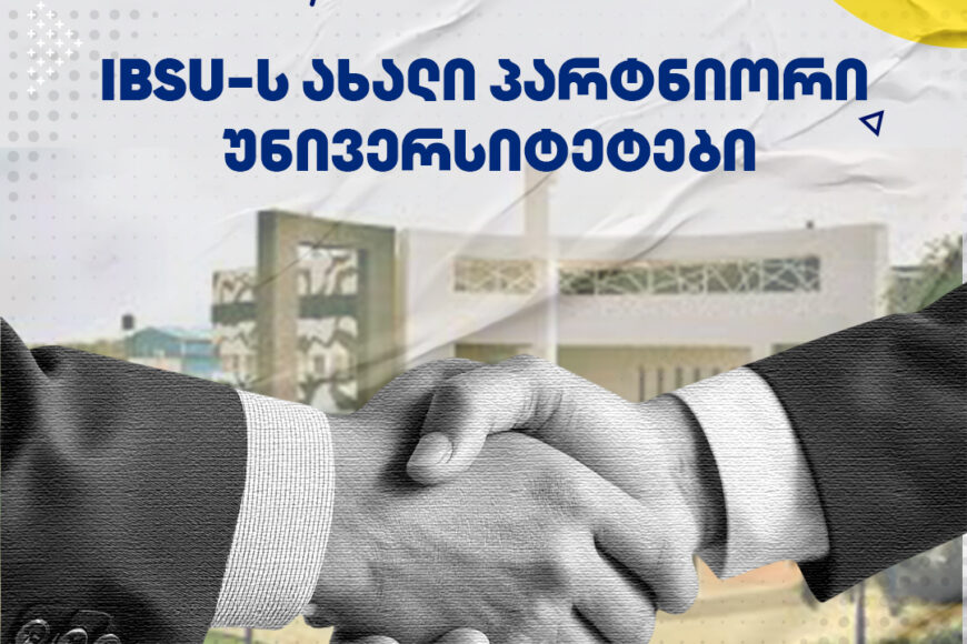 IBSU signed memorandums with new partner universities