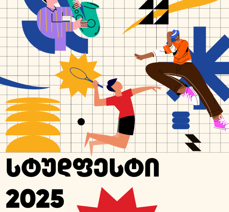 Registration for Studfest 2025 has begun