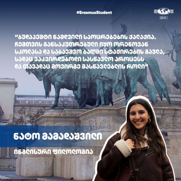 #ErasmusStudent: Nato Mamadashvili | Eötvös Loránd University