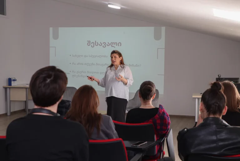 შეხვედრა HR კონსულტანტთან – “როგორ შევქმნათ ეფექტური რეზიუმე–შენ ხარ ბრენდი”