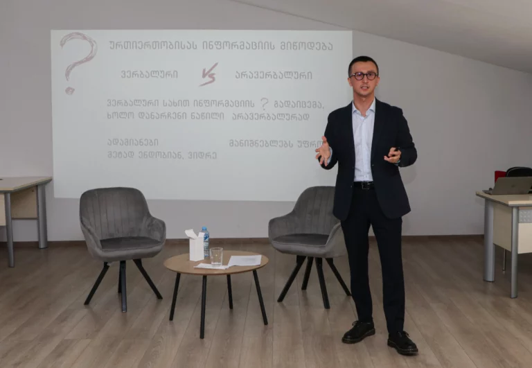 The training for the administrative staff