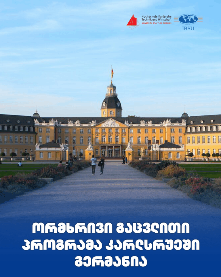 Exchange opportunity at The Karlsruhe University of Applied Sciences