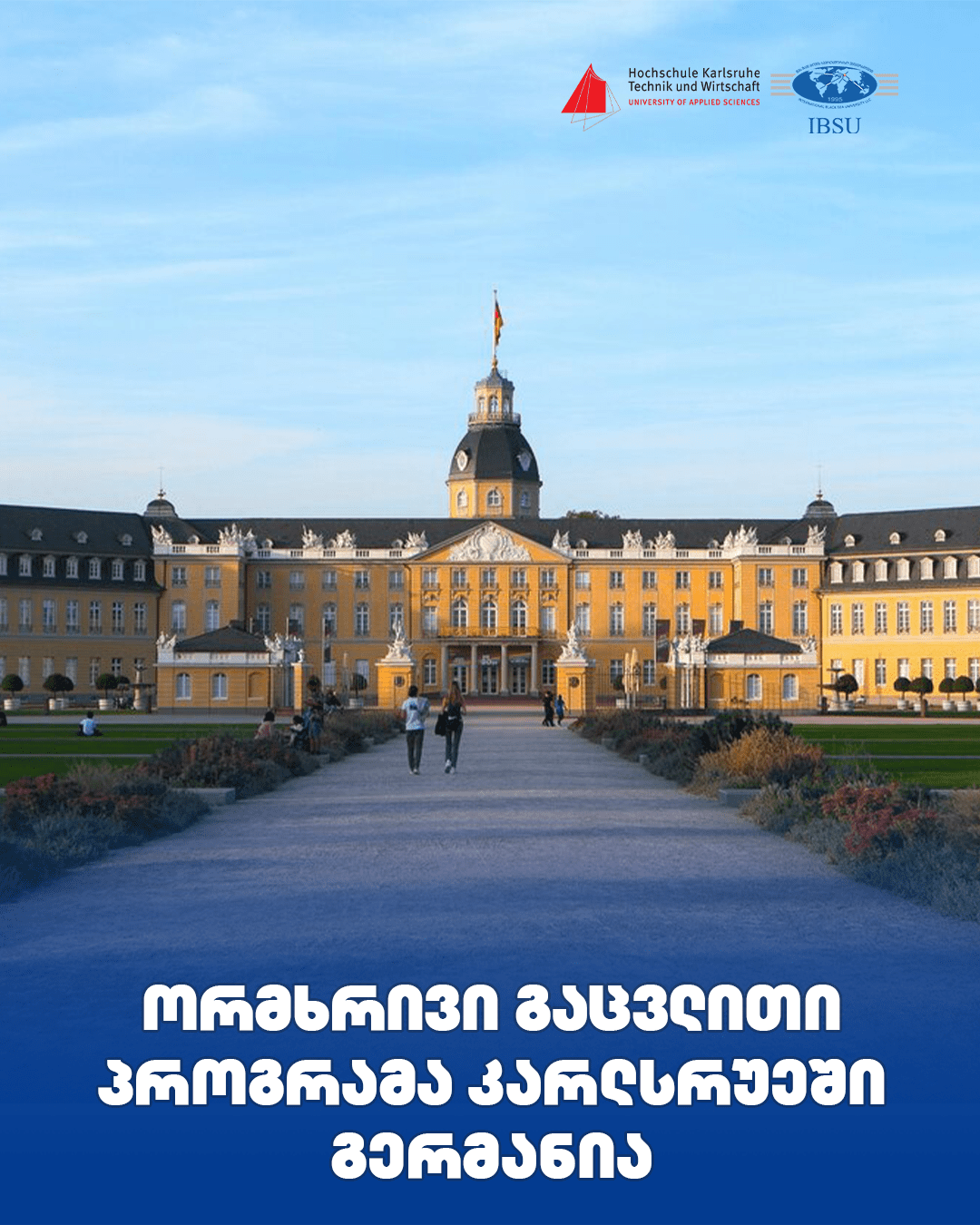 Exchange opportunity at The Karlsruhe University of Applied Sciences