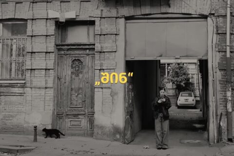 The short film “Home” by IBSU student Nestan Arabuli won in two categories at an international festival.