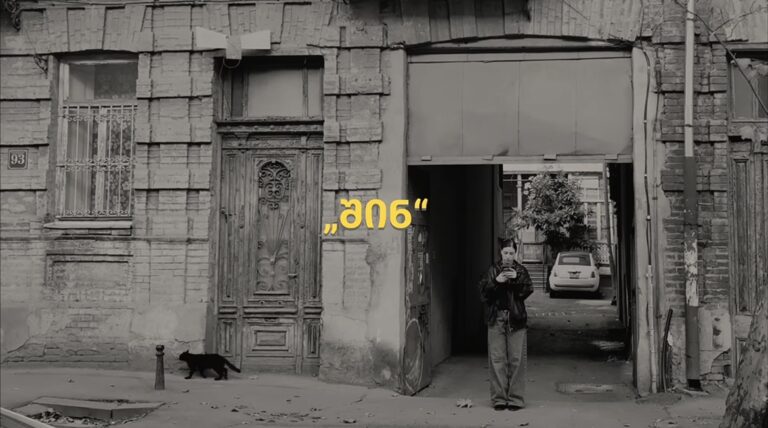 The short film “Home” by IBSU student Nestan Arabuli won in two categories at an international festival.