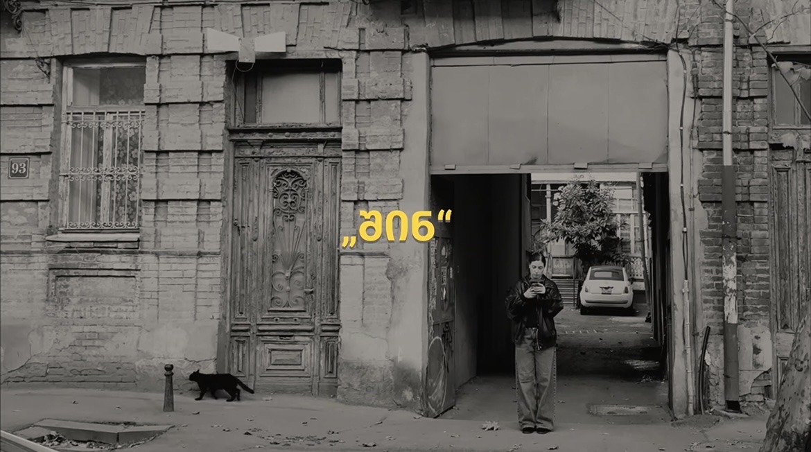 The short film “Home” by IBSU student Nestan Arabuli won in two categories at an international festival.