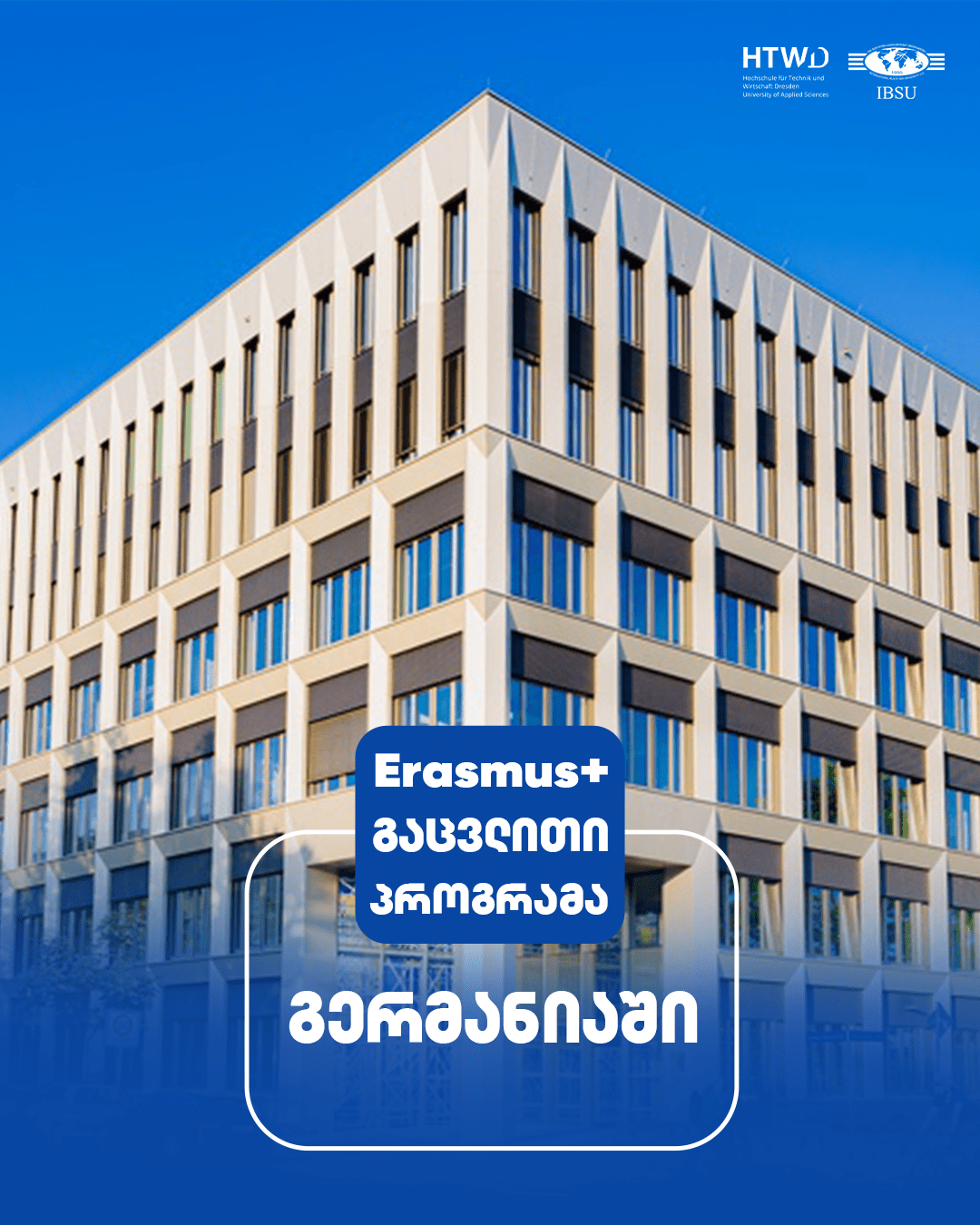 Erasmus+ exchange opportunity in Germany
