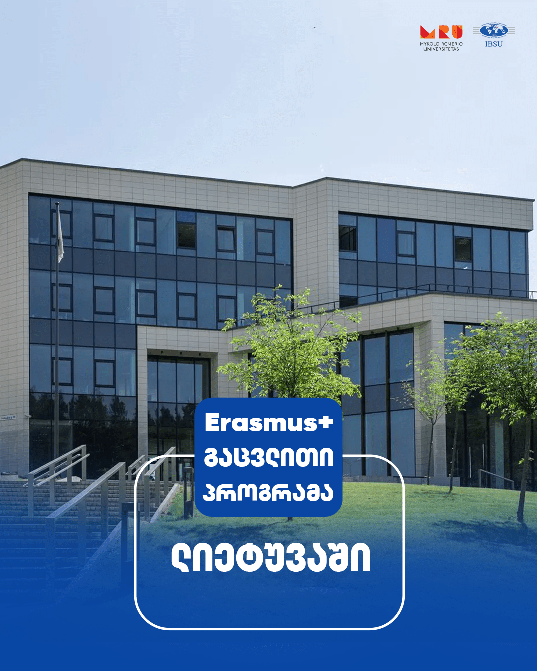 Erasmus+ exchange opportunity at the Mykolas Romeris University, Lithuania