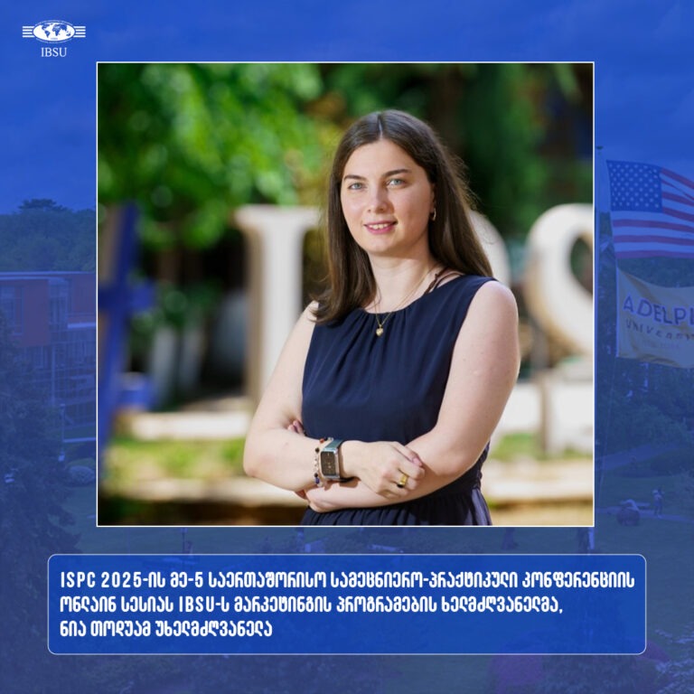 The Head of IBSU’s Marketing Programs moderated a session at ISPC 2025.