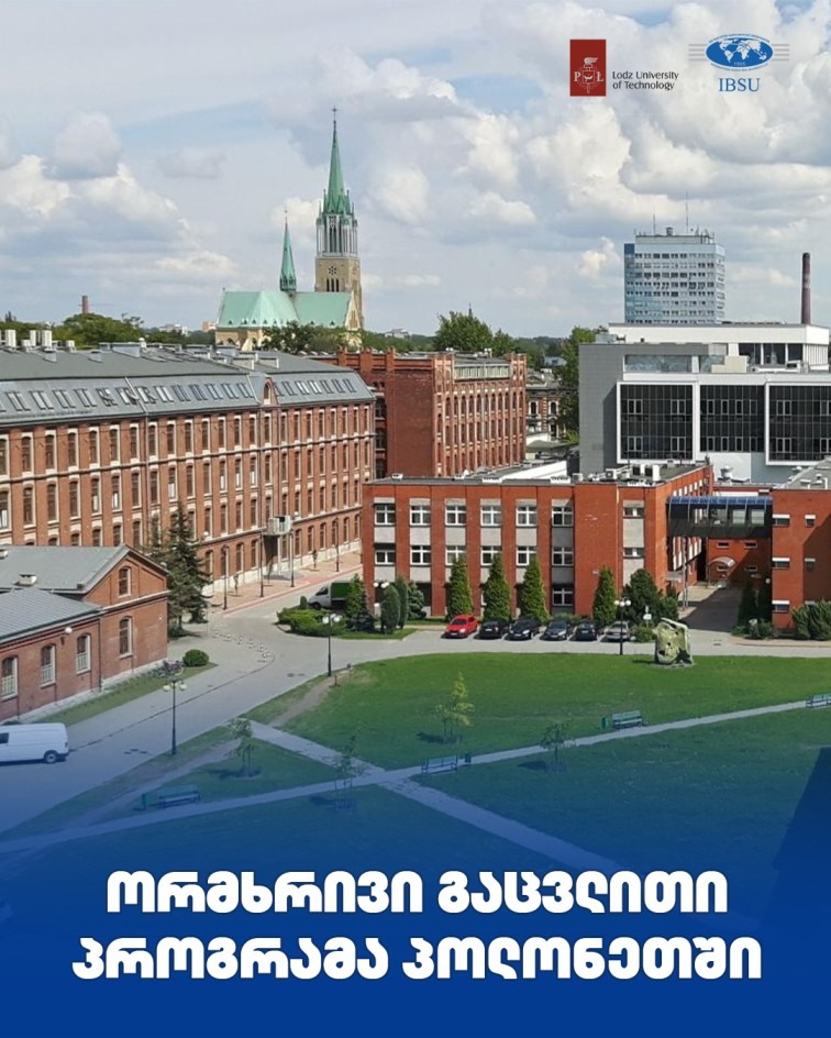 Bilateral Exchange opportunity :Lodz University of Technology