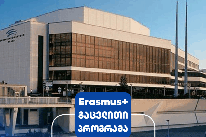 Erasmus+ exchange opportunities at The NEWTON University, Czechia