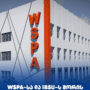 WSPA-სა და IBSU-ს შორის მემორანდუმი გაფორმდა