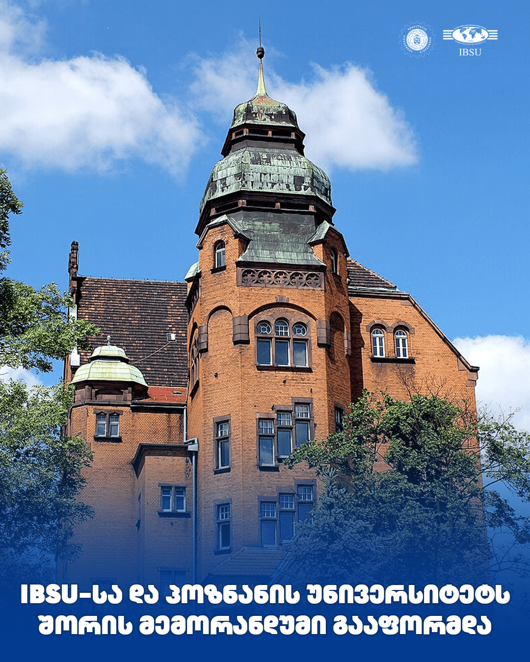 IBSU and Poznan University of Technology  Signed a Memorandum of Understanding